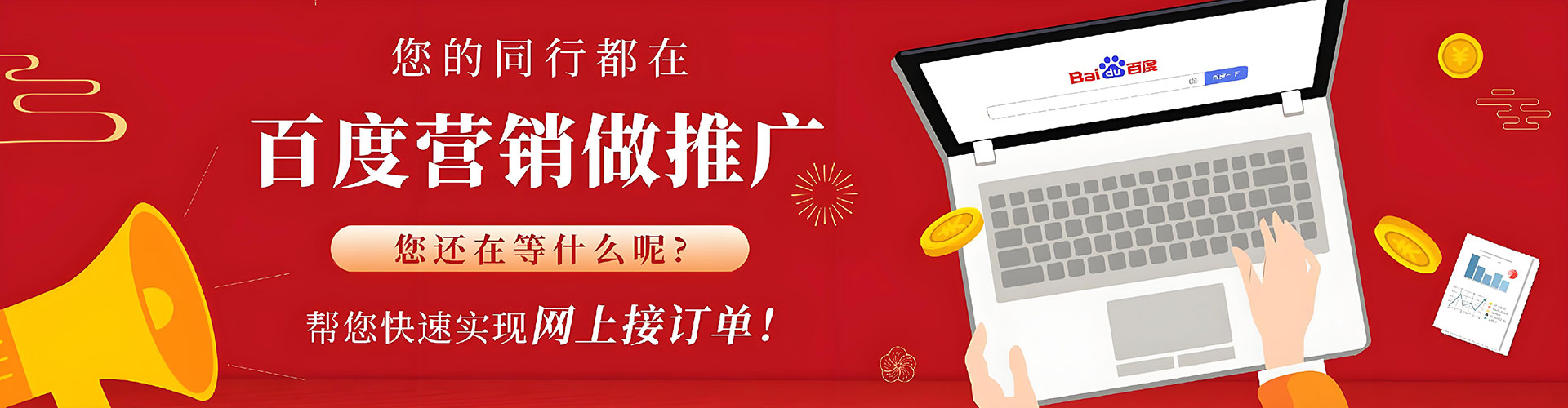 永顺竞价端口开户