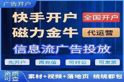 案例分享：SEM推广代运营公司助力企业实现品牌升级