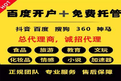 成功案例：托管SEM竞价如何助力中小企业