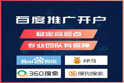 某行业sem代运营推广公司成功案例分析