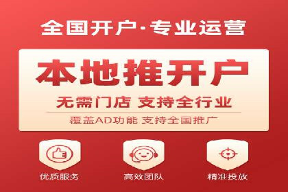 SEM托管服务成功案例：实现线上线下双丰收
